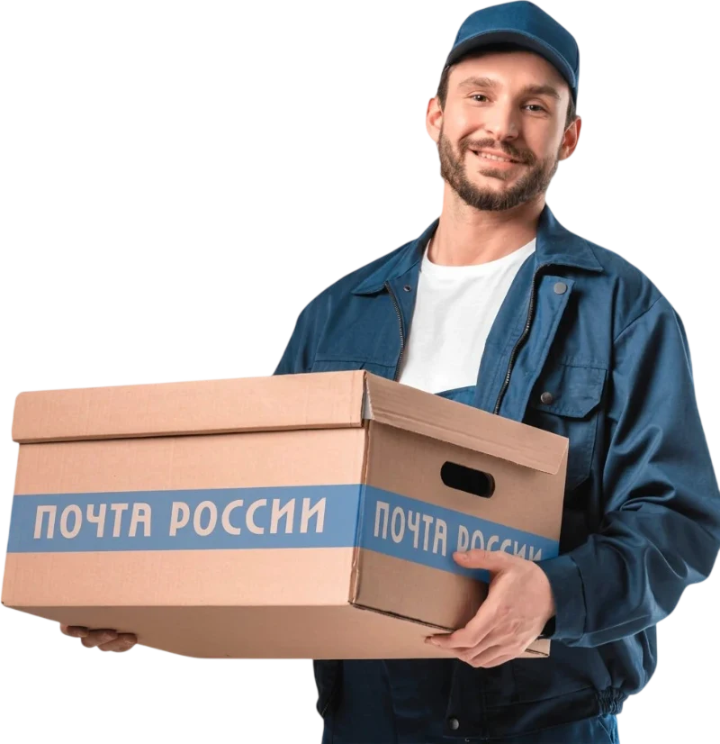 Курьер держит посылку Почты России